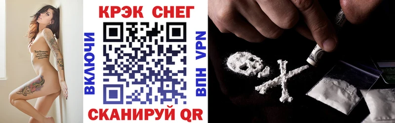 Магазин наркотиков Асино Бошки Шишки А ПВП МЕФ