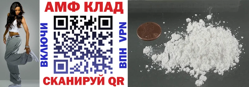 АМФ 98% купить наркотик Асино