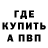 Первитин винт Holly Run