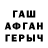 Первитин витя Fresh Mo