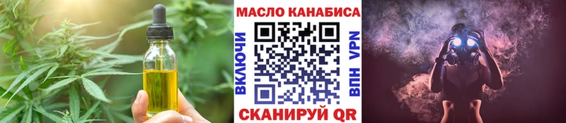 Печенье с ТГК марихуана  Асино 