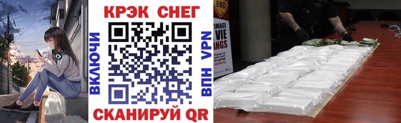 Кокаин 97%  Асино 
