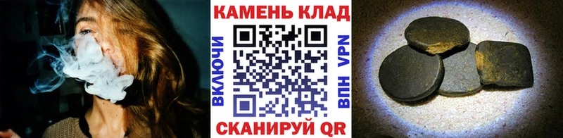 ГАШ ice o lator Асино