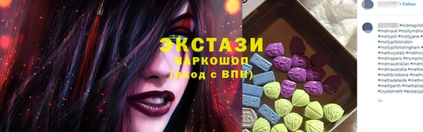 не бодяженный Армянск