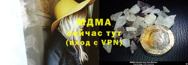 мефедрон Аркадак