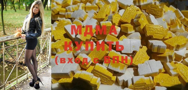 не бодяженный Армянск