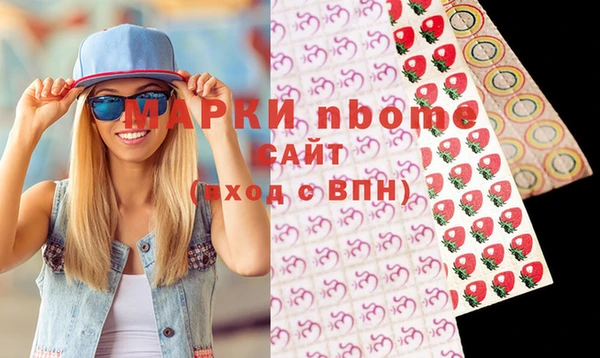 мефедрон Аркадак