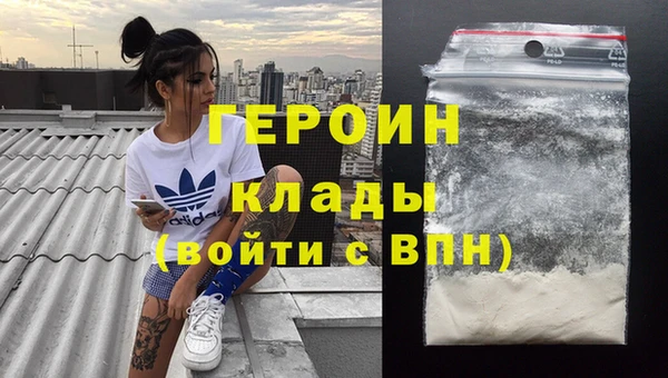 не бодяженный Армянск