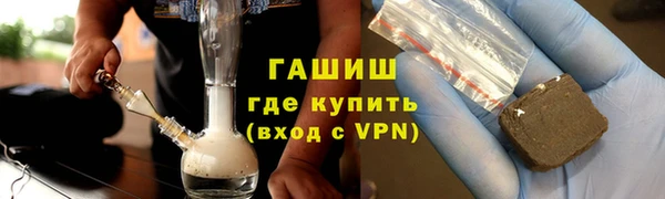 мефедрон Аркадак