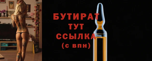 шишки Пестово