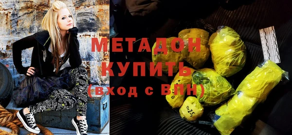 мефедрон Аркадак