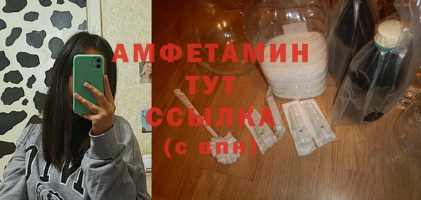 не бодяженный Армянск