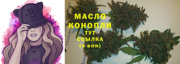 не бодяженный Армянск