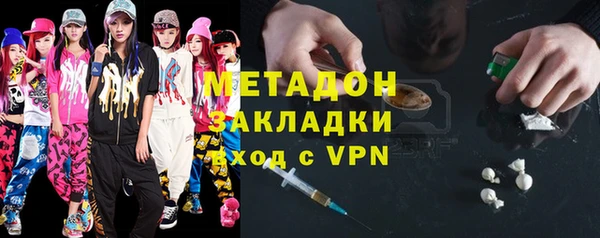 не бодяженный Армянск