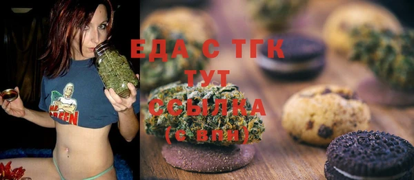 кокаин премиум Пересвет