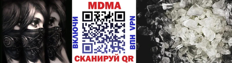 МДМА VHQ  где можно купить   Асино 