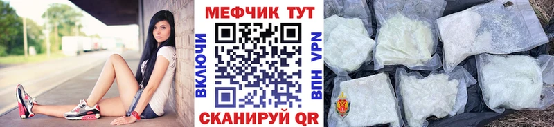 mega как войти  Асино  МЯУ-МЯУ 4 MMC 
