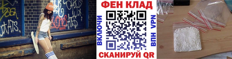 Метамфетамин Methamphetamine  ссылка на мегу как зайти  Асино  где можно купить  