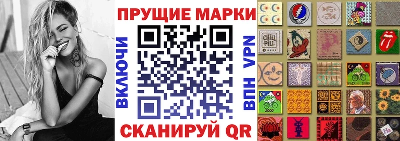 закладки  omg маркетплейс  Наркотические марки 1,8мг  Асино 