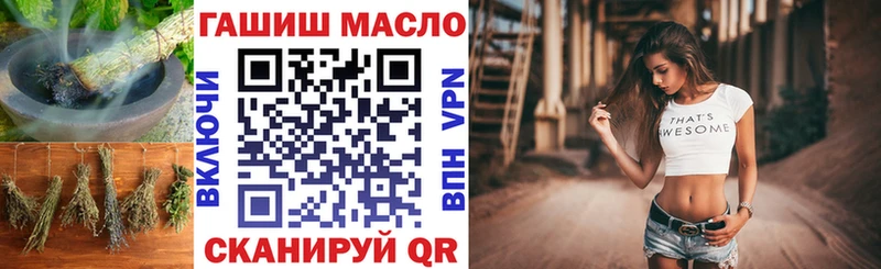 закладка  Асино  Дистиллят ТГК жижа 