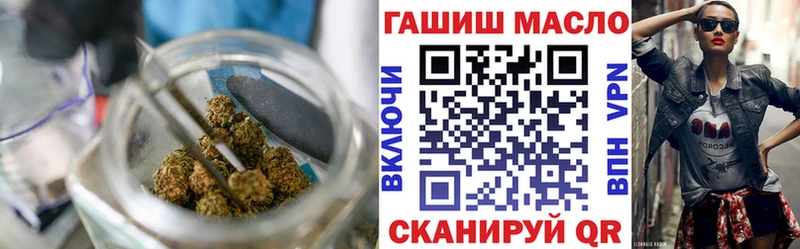 ТГК концентрат Асино